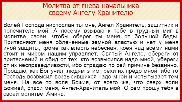 Зачем Апостол Павел учил повиноваться любому начальству? - Вопросы и Ответы